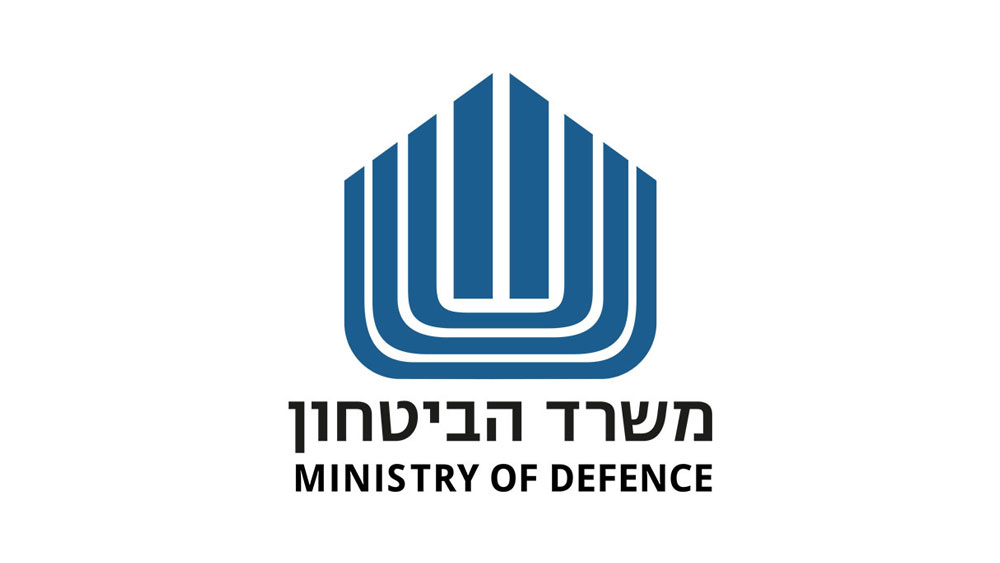 משרד הביטחון